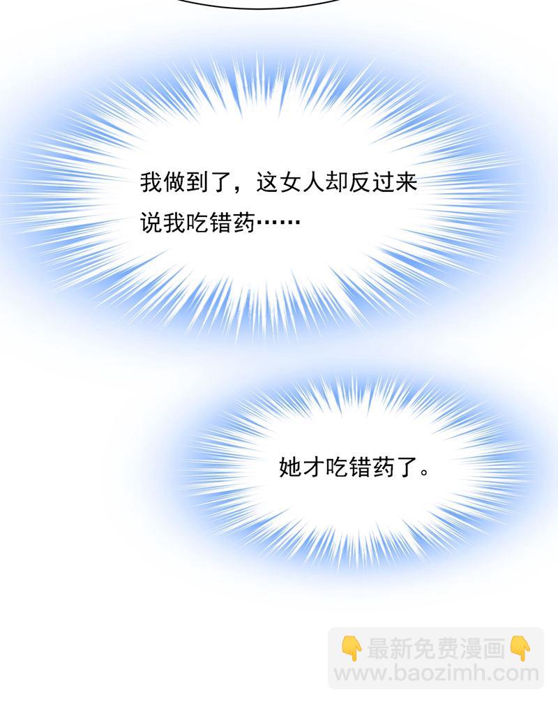 小念终于开窍了36