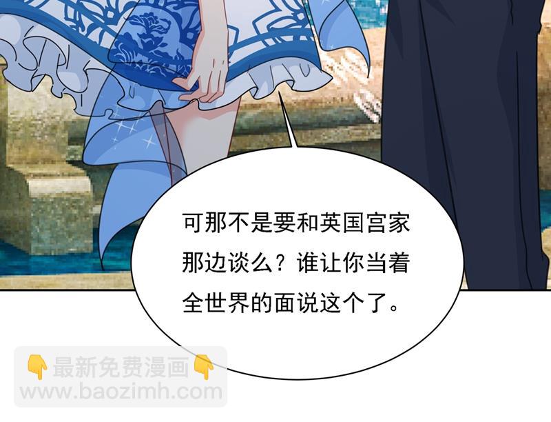 小念终于开窍了39