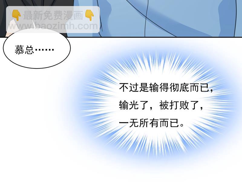 小念终于开窍了4