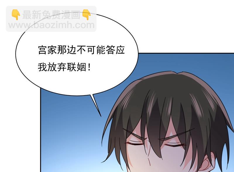 小念终于开窍了40