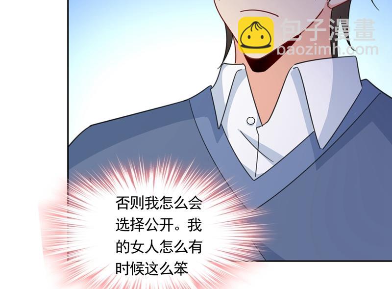 小念终于开窍了41