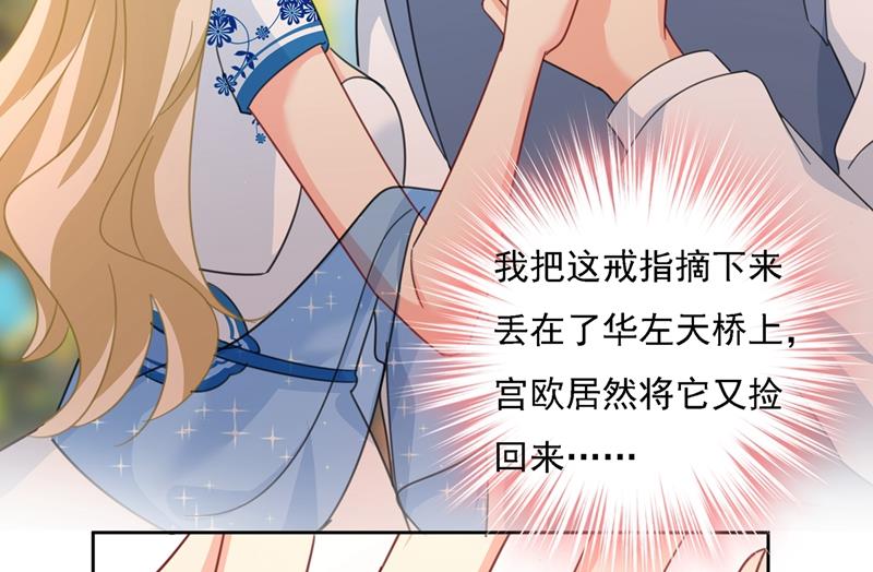小念终于开窍了48