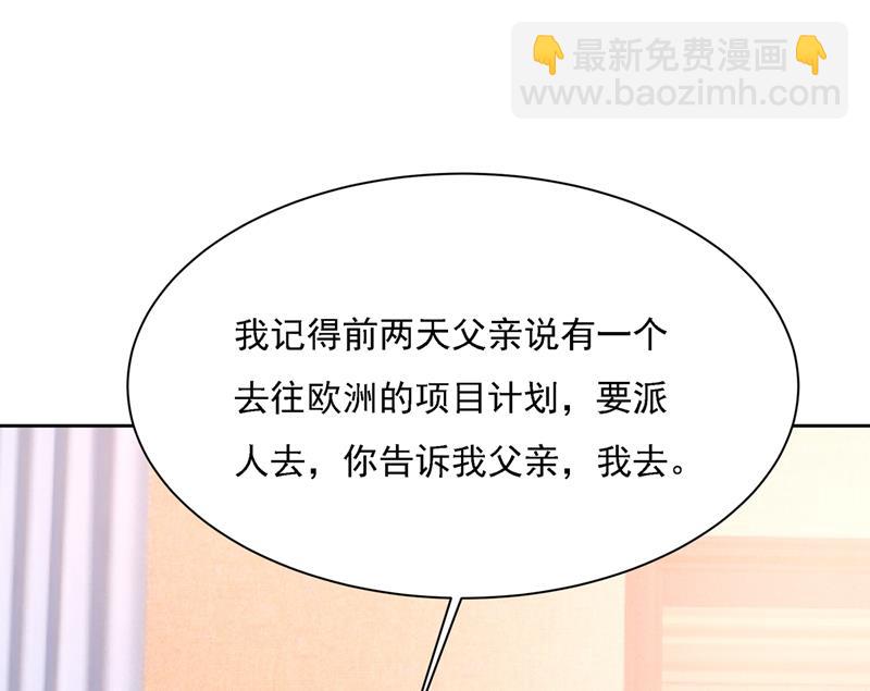 小念终于开窍了5
