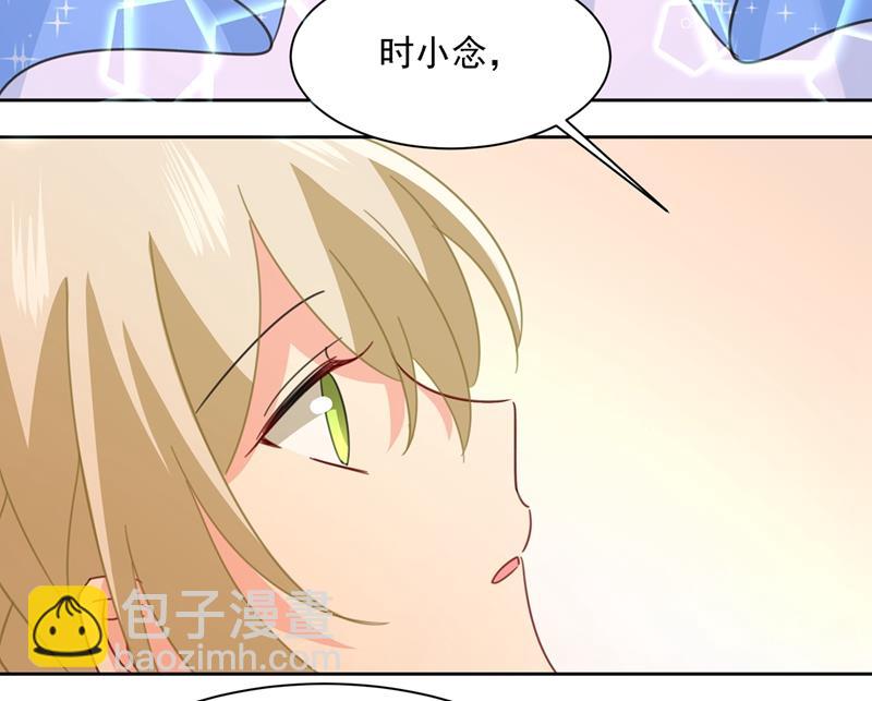 小念终于开窍了56
