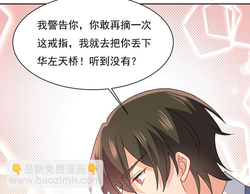 小念终于开窍了57