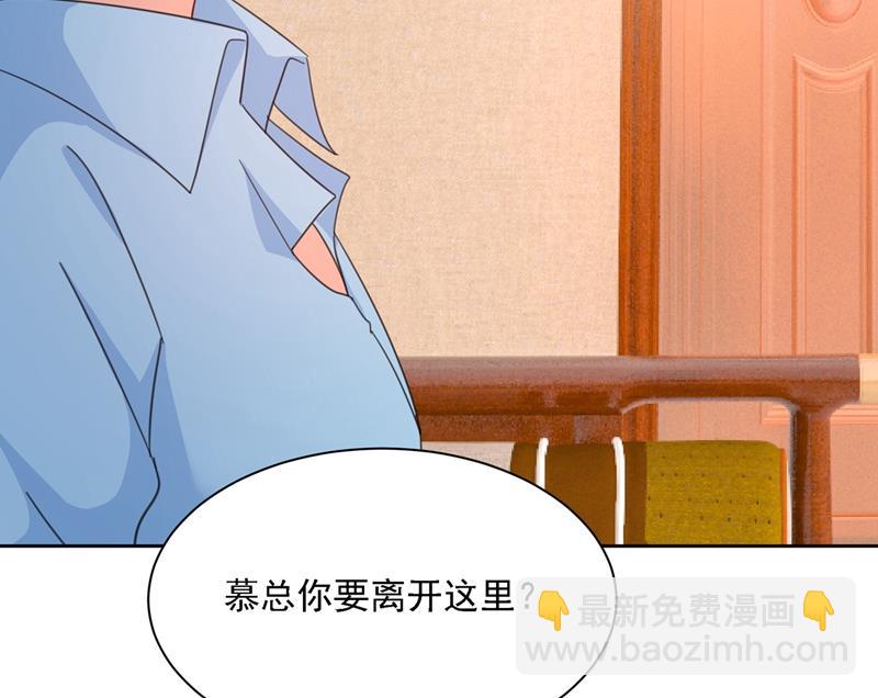小念终于开窍了7