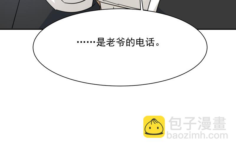 我给他出了一道难题12
