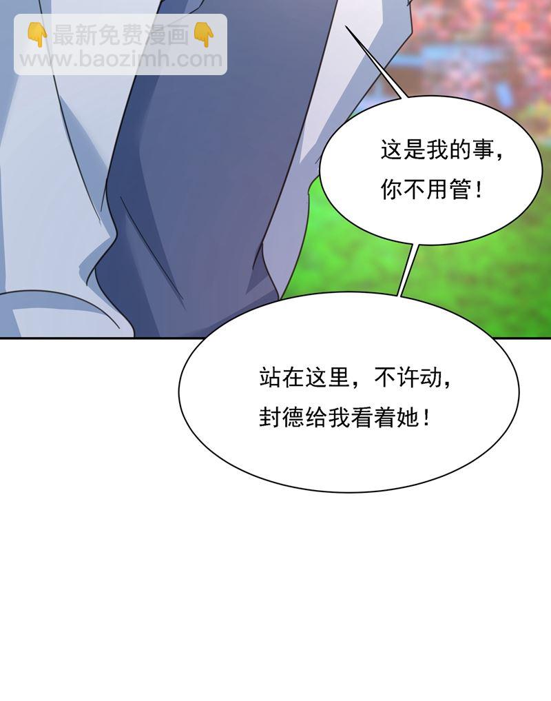 我给他出了一道难题17