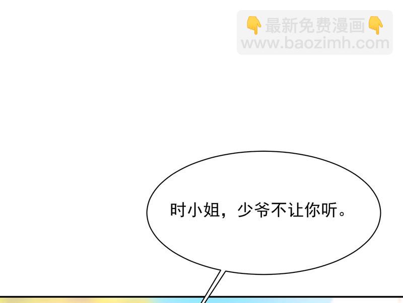 我给他出了一道难题18