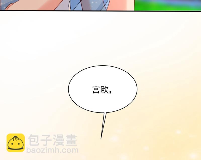 我给他出了一道难题2