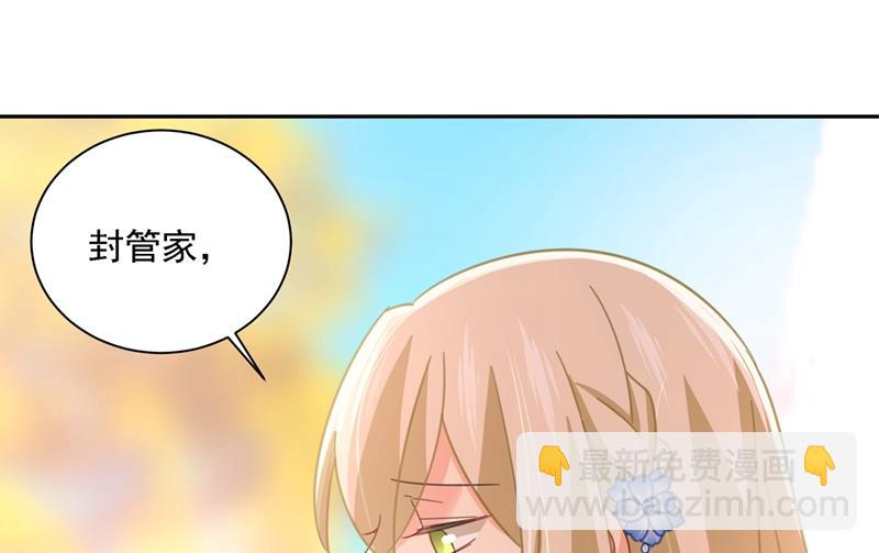 我给他出了一道难题21