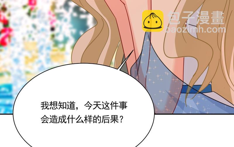 我给他出了一道难题23