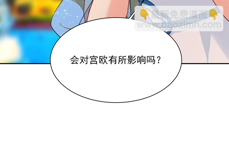 我给他出了一道难题27