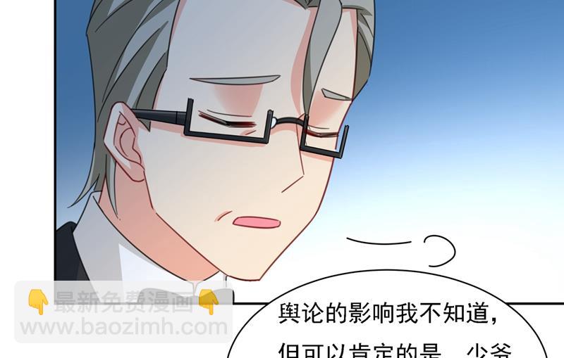 我给他出了一道难题29