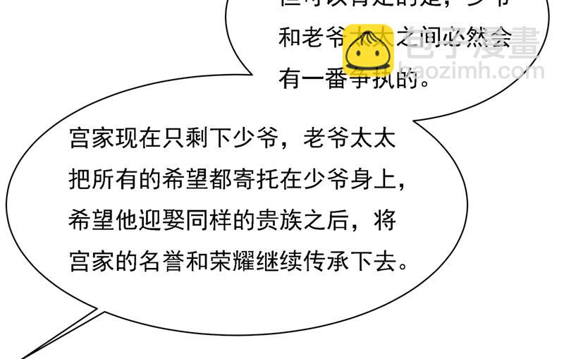 我给他出了一道难题30