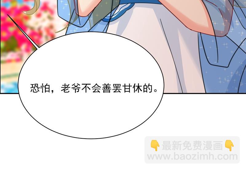 我给他出了一道难题33