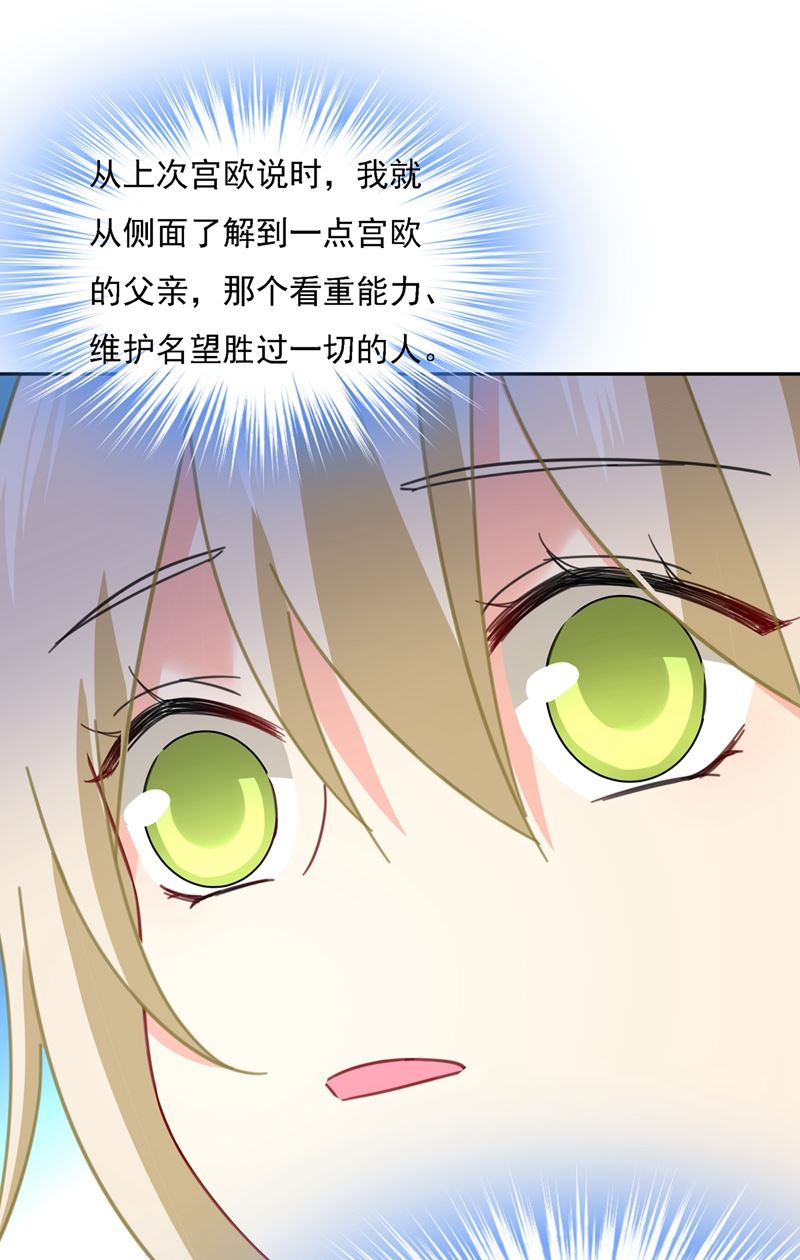 我给他出了一道难题34