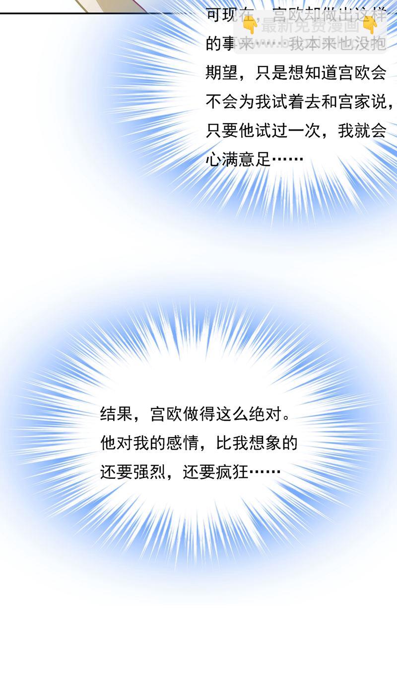 我给他出了一道难题35