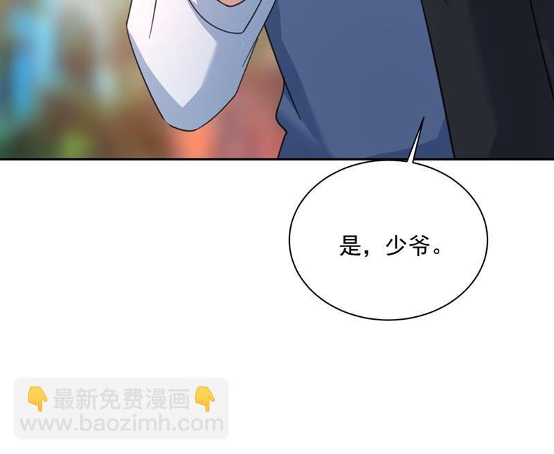 我给他出了一道难题38