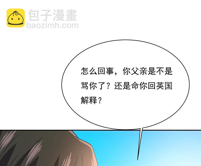 我给他出了一道难题39