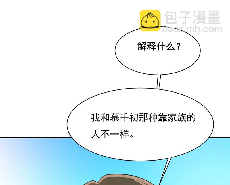 我给他出了一道难题42