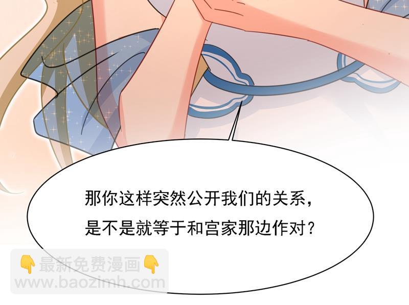 我给他出了一道难题5