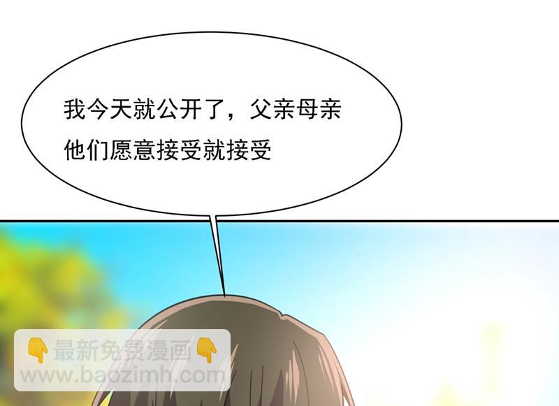 我给他出了一道难题52