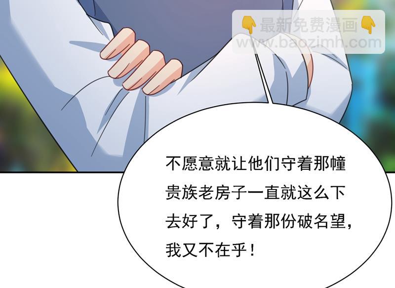 我给他出了一道难题54