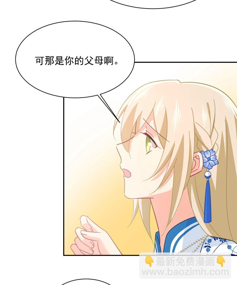 我给他出了一道难题55