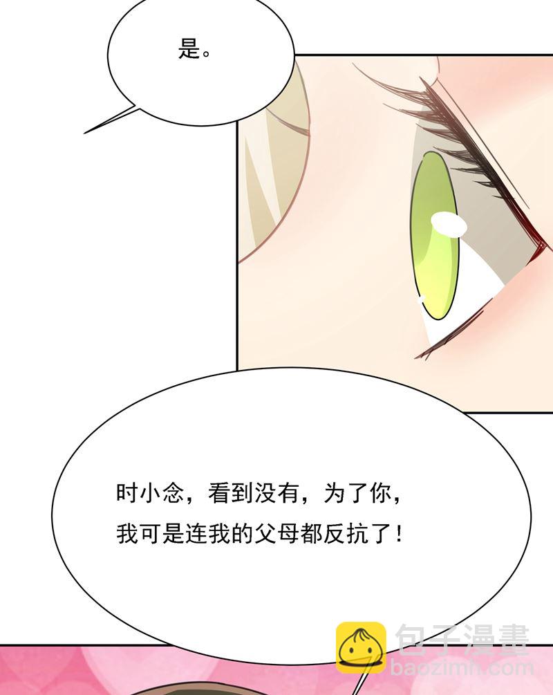 我给他出了一道难题56