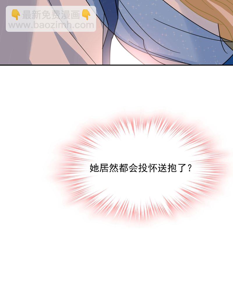 我给他出了一道难题68