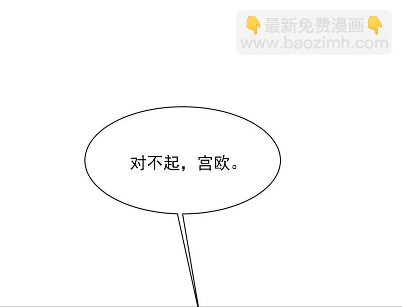 我给他出了一道难题69
