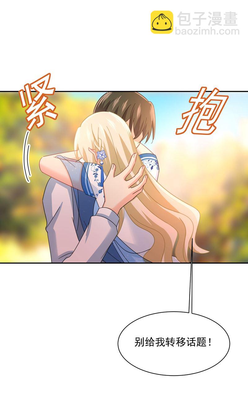 我给他出了一道难题72
