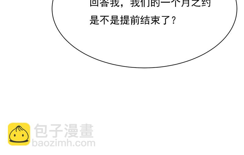我给他出了一道难题75