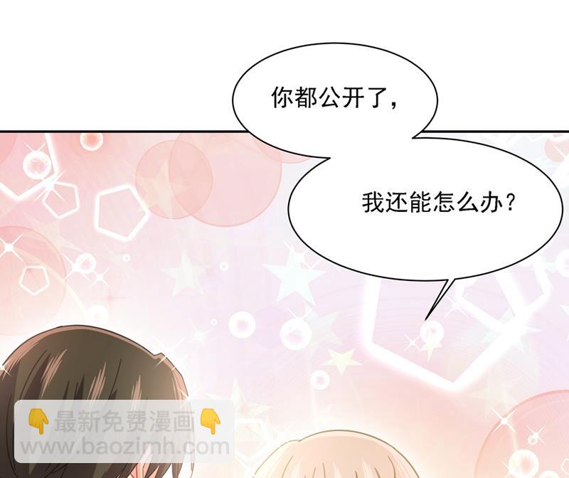 我给他出了一道难题76