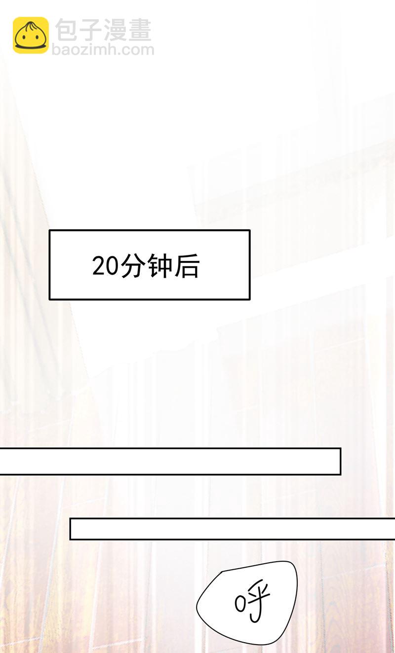 我只想“吃”你~15
