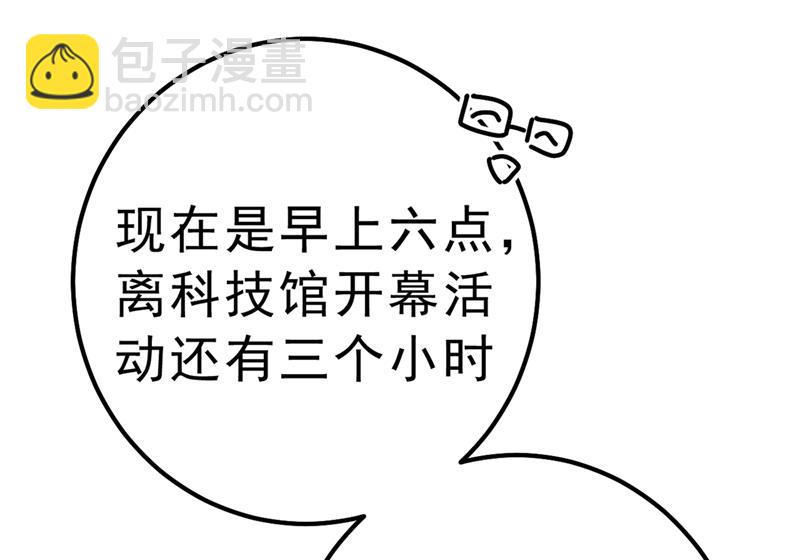 没关系，我会去的！46