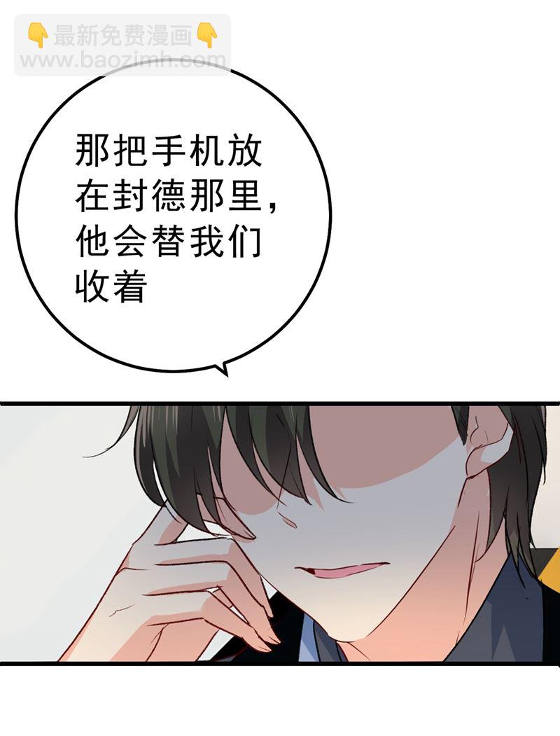 没事的，我可以28