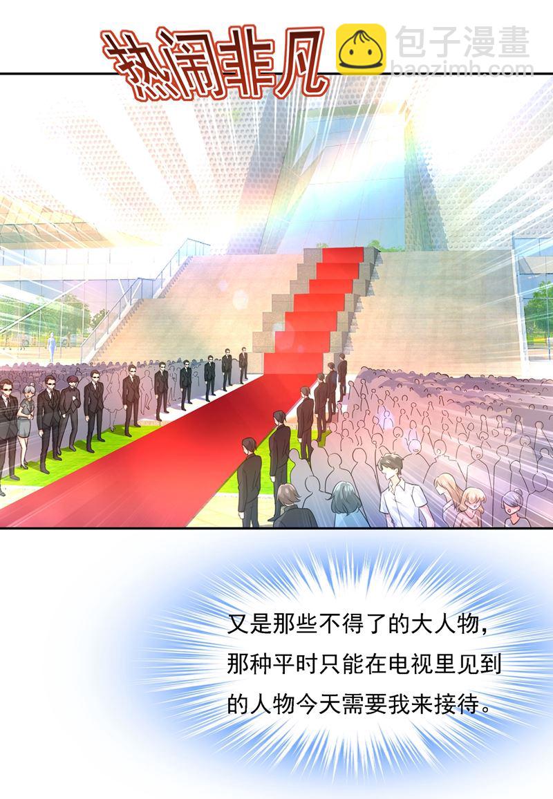 没事的，我可以39