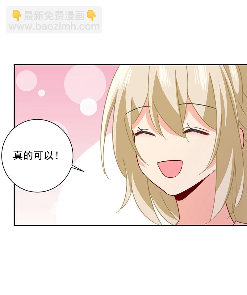没事的，我可以48