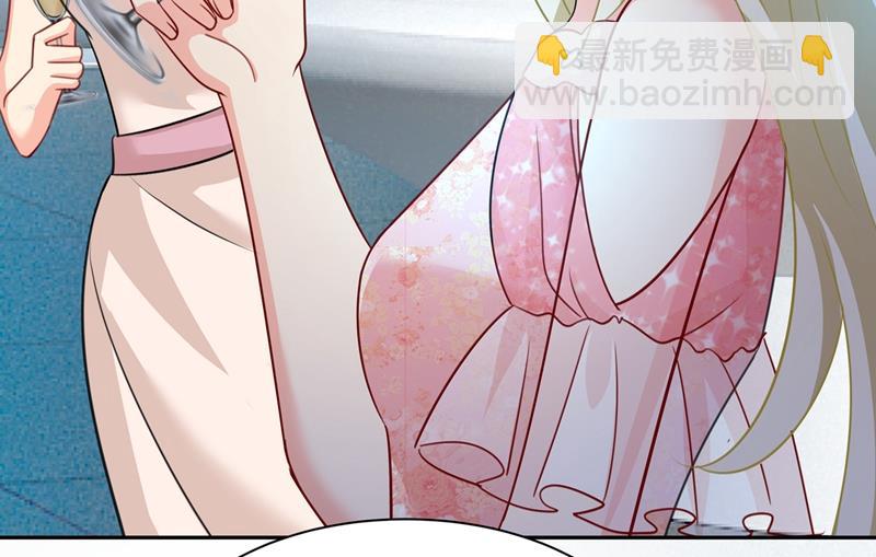我的女人不用讨好别人10