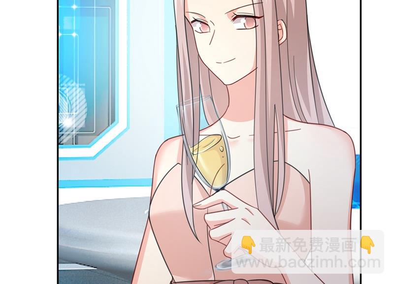 我的女人不用讨好别人19