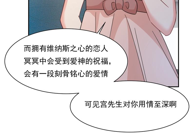 我的女人不用讨好别人20