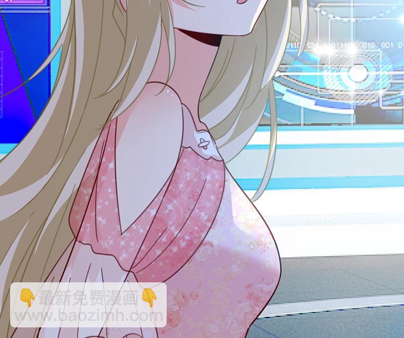 我的女人不用讨好别人24