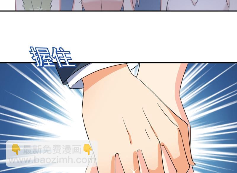 我的女人不用讨好别人27