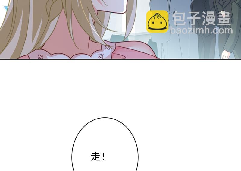 我的女人不用讨好别人35