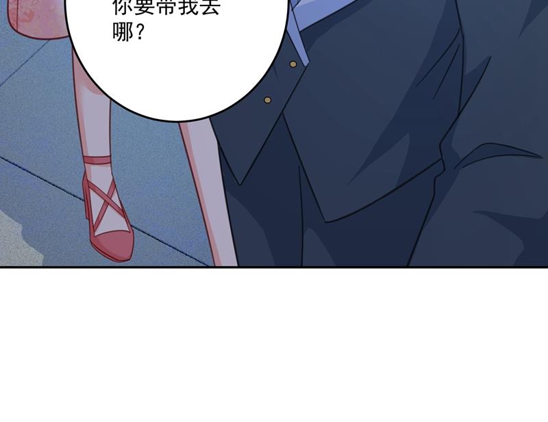 我的女人不用讨好别人39