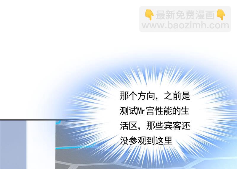 我的女人不用讨好别人40