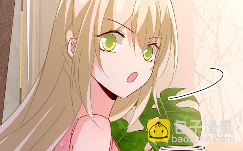 我的女人不用讨好别人54