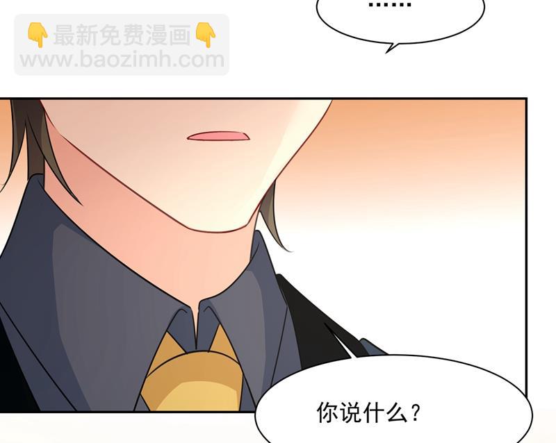 我的女人不用讨好别人59